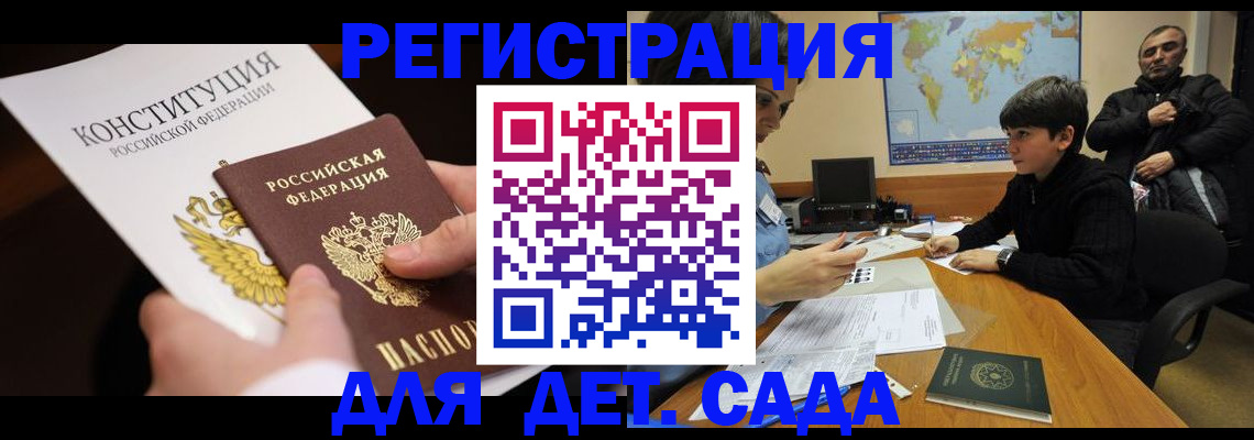 пропишу в квартире в Беломорске