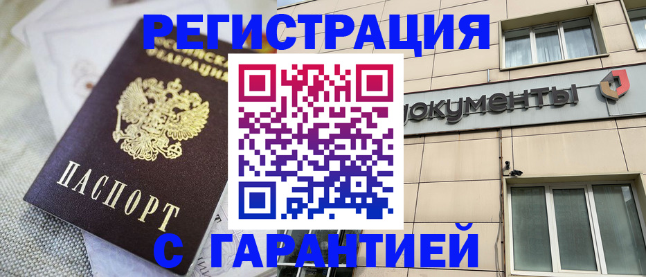 найти адрес прописки в Беломорске