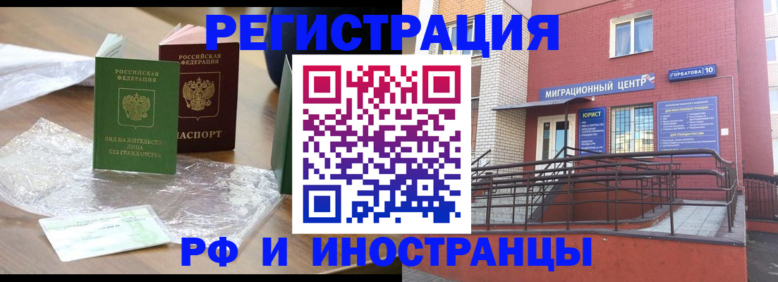 регистрация для школы в Беломорске